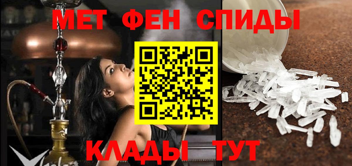 АМФЕТАМИН VHQ Лянтор