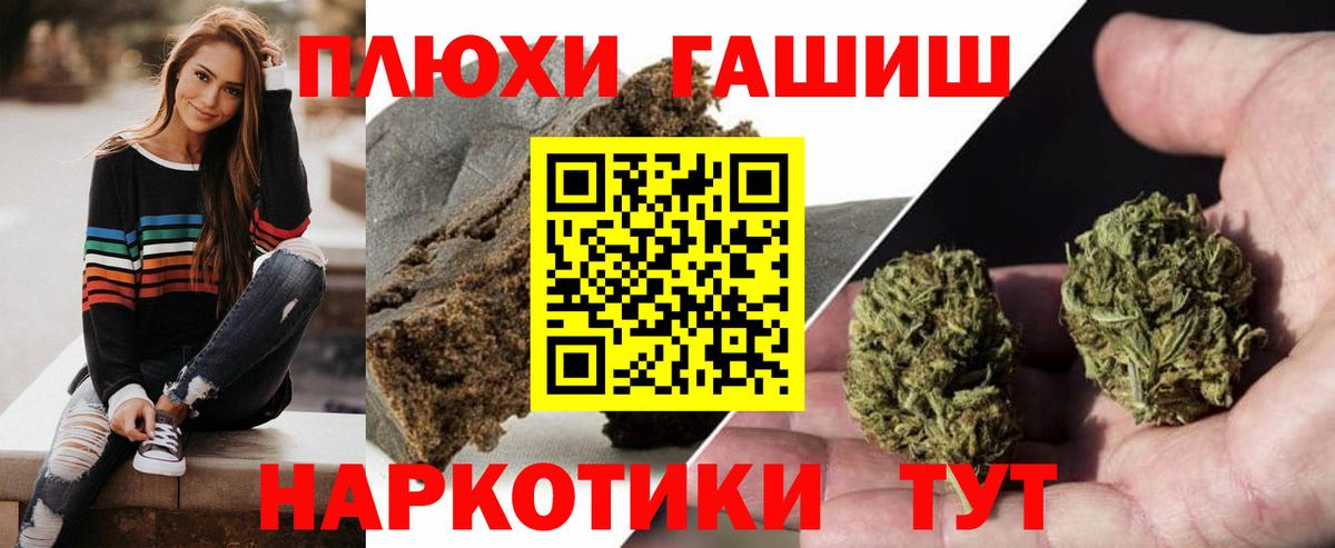 Гашиш Изолятор Лянтор