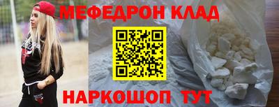 прущая мука Ижевск