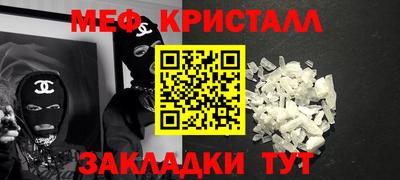 spice Ивантеевка