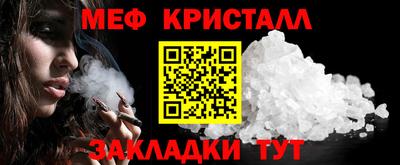 spice Ивантеевка