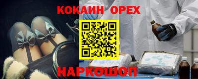 не бодяженный Иваново