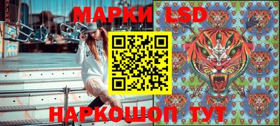 spice Ивантеевка