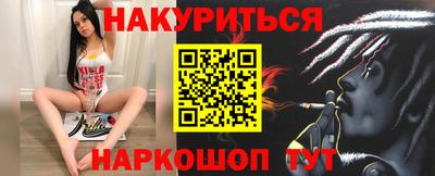 spice Ивантеевка
