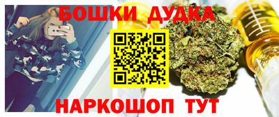прущая мука Ижевск
