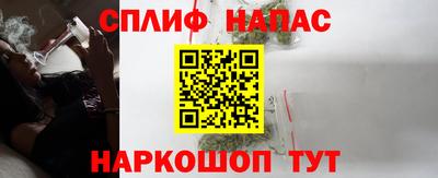 spice Ивантеевка