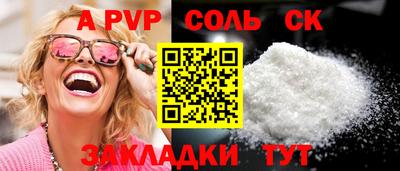 прущая мука Ижевск
