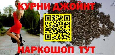 прущая мука Ижевск