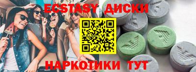 spice Ивантеевка