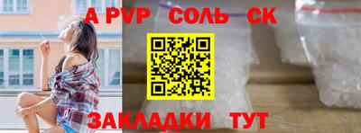 spice Ивантеевка
