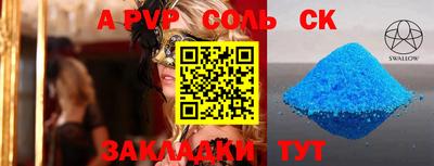 не бодяженный Иваново