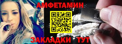 spice Ивантеевка