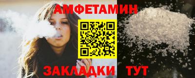 прущая мука Ижевск