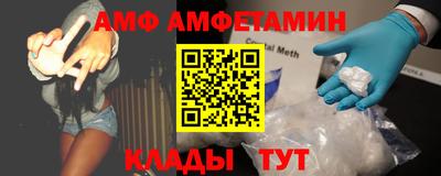 spice Ивантеевка
