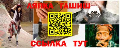 spice Ивантеевка