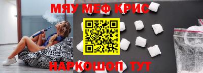 прущая мука Ижевск