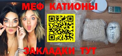 прущая мука Ижевск