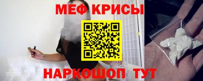 прущая мука Ижевск