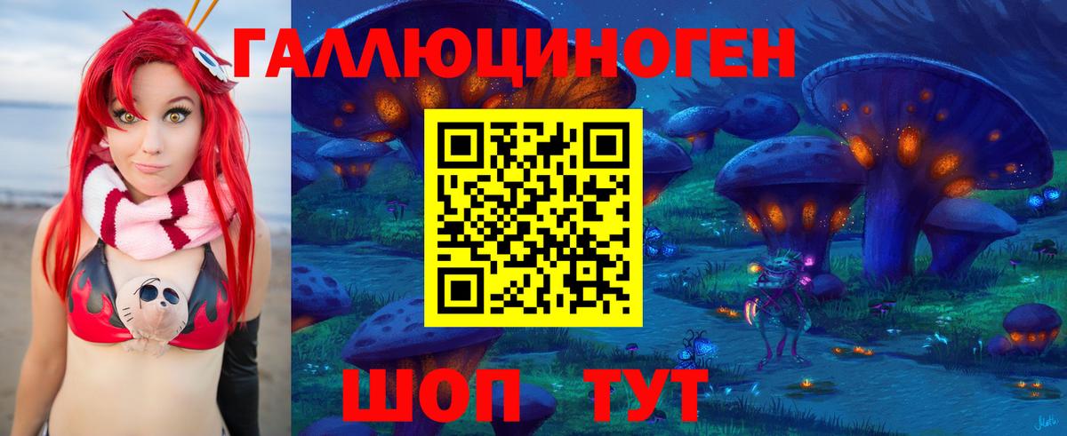 Галлюциногенные грибы MAGIC MUSHROOMS  Псилоцибиновые грибы GOLDEN TEACHER  Вход с VPN  Лянтор 