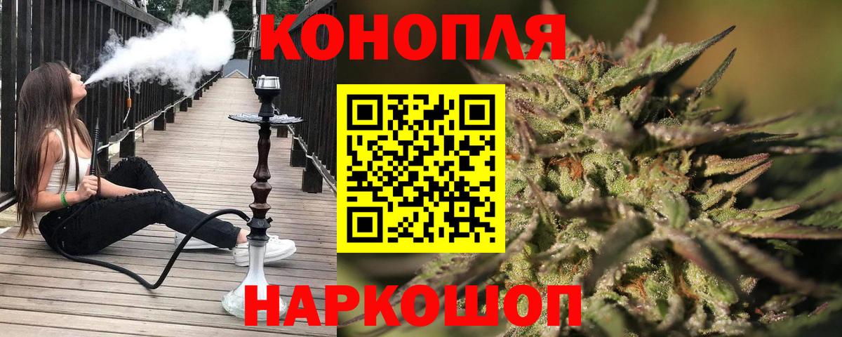Марихуана AK-47  Шишки марихуана OG Kush  Конопля THC 21%  Лянтор  Вход с VPN 