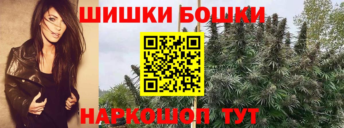 Марихуана Bruce Banner Лянтор